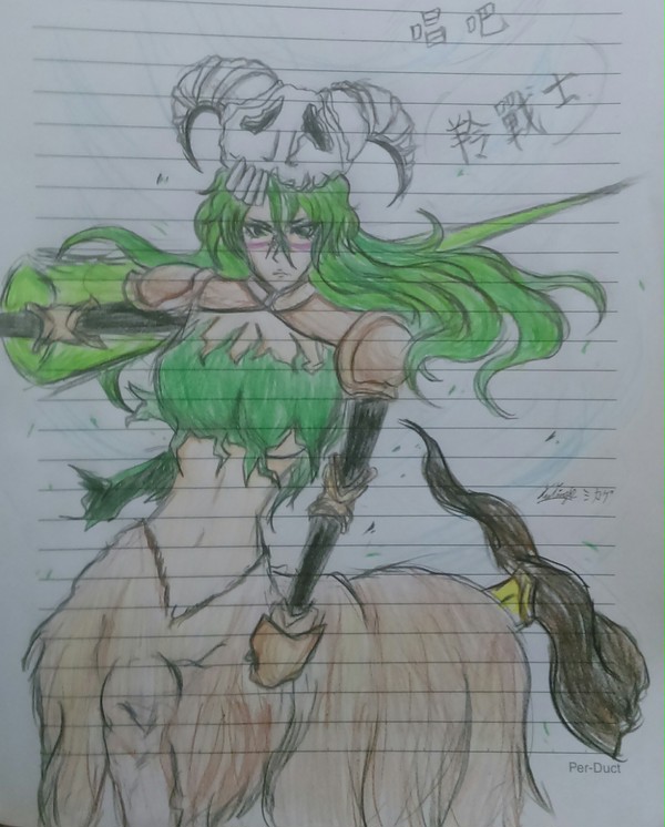 涅里耶爾