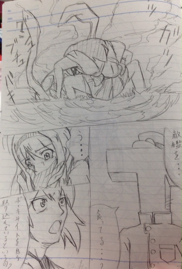 腹ペコ赤城さん