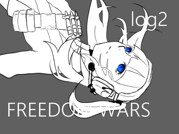 FWログ2