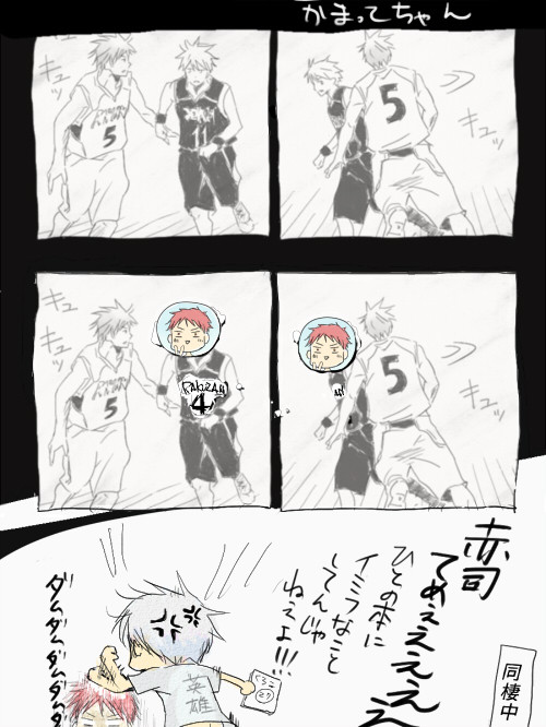 【黛赤】かまってちゃん