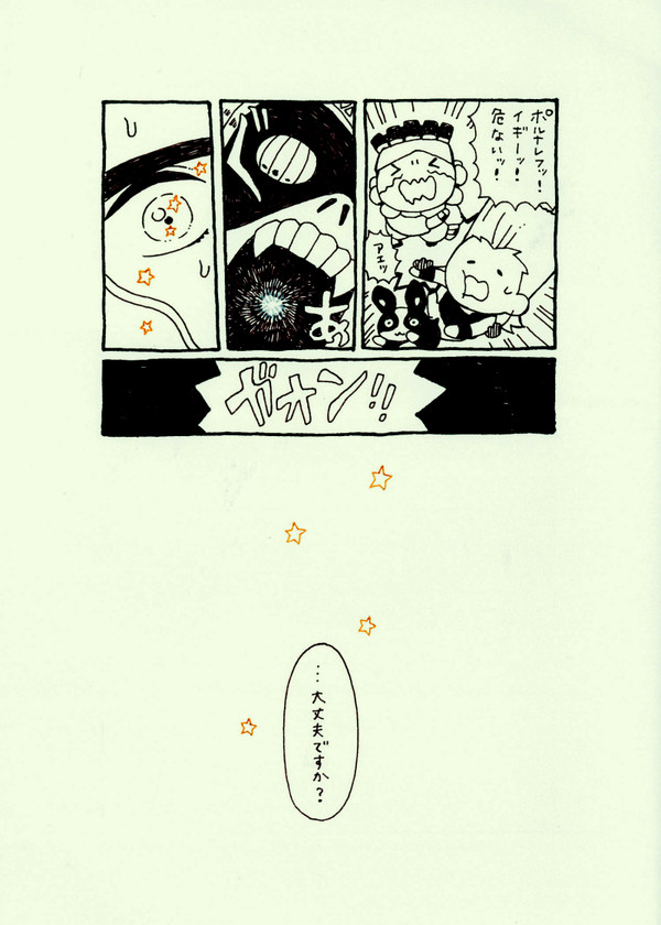 0921