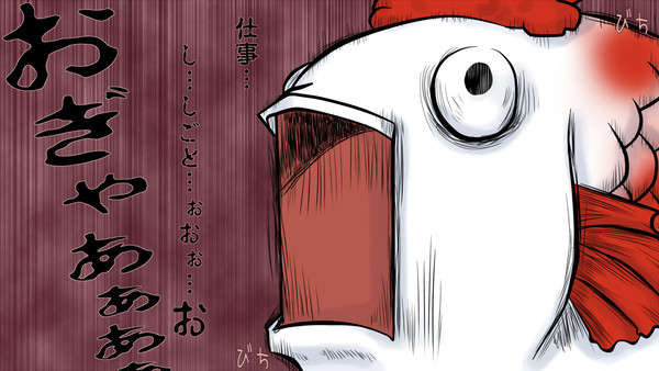 心の叫び