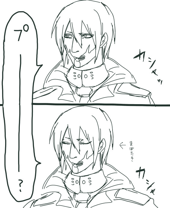 落書き漫画　小アド