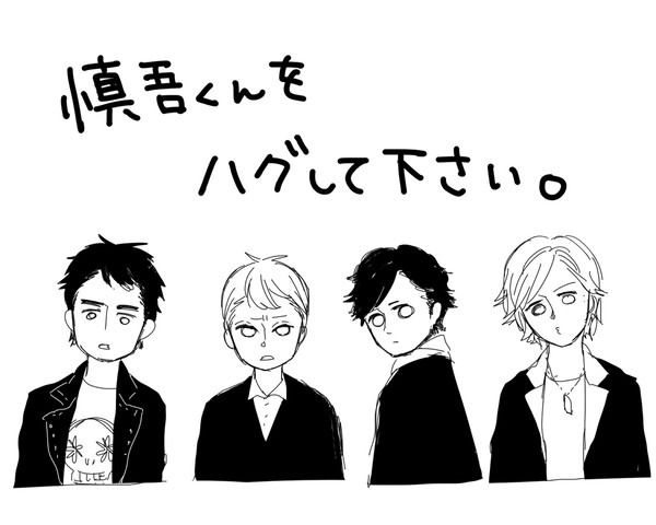 慎吾くんにハグ