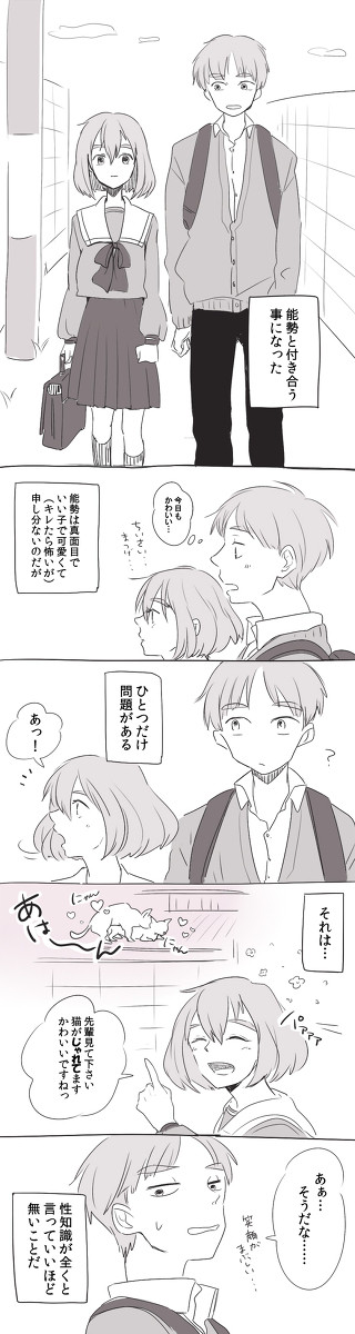 学パロさも久♀