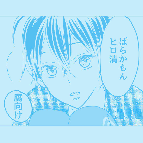 タマさんは見逃さない