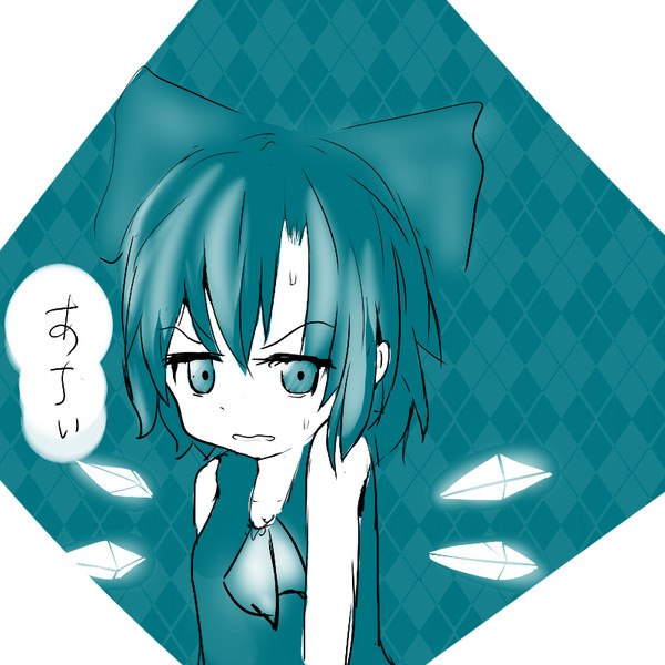 チルノちゃーん