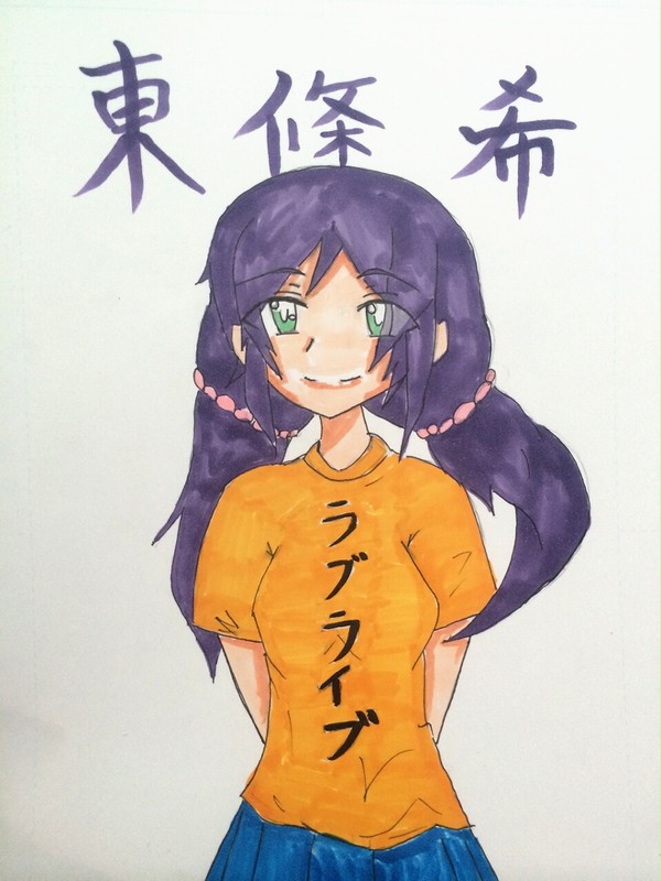 東條希 (中学2年生)