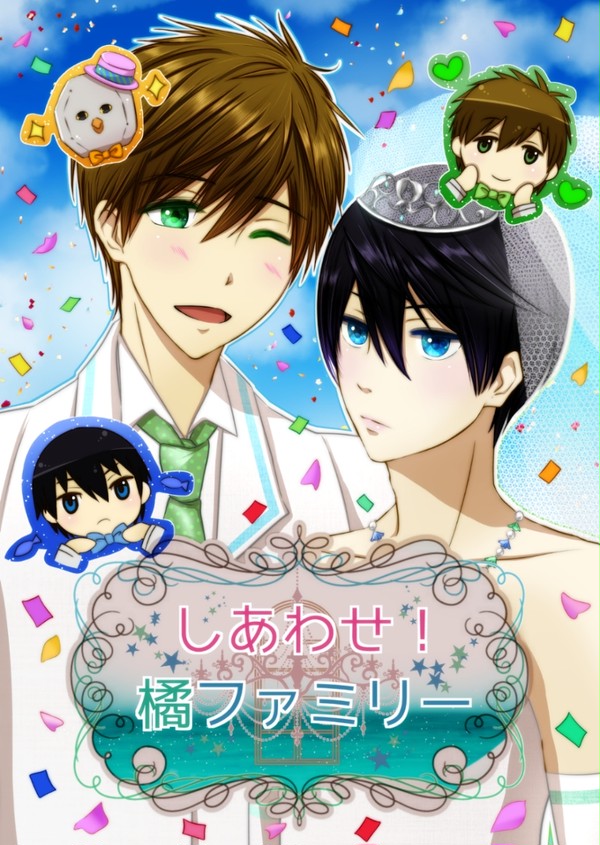 【恋鯖３】まこはる新刊サンプル