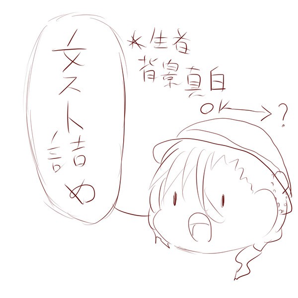 文ストいろいろ