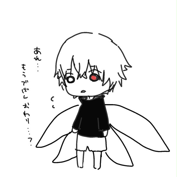 白カネキ