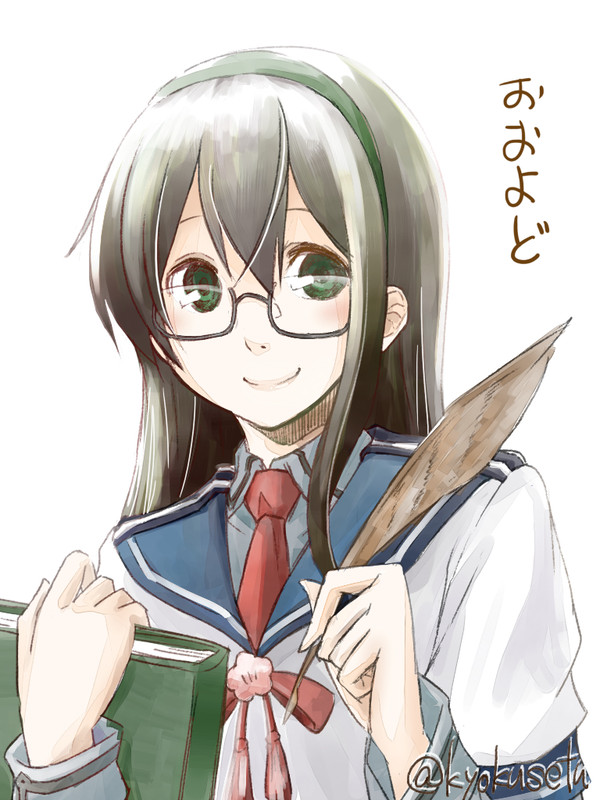 かんこれ