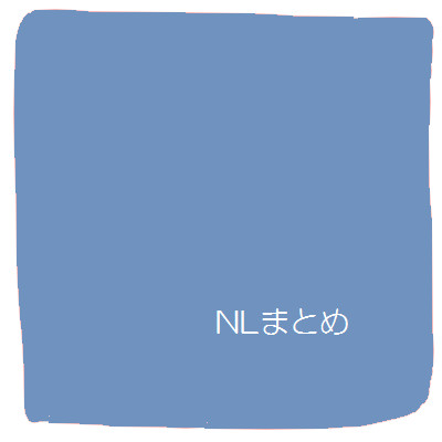 男女CPのまとめ
