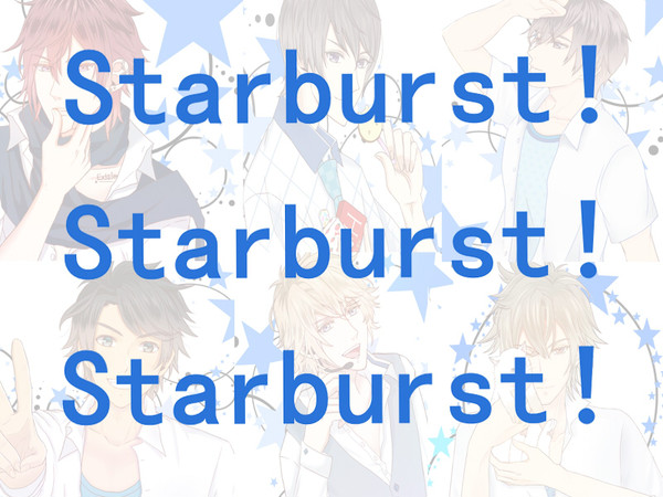 スタバスログ