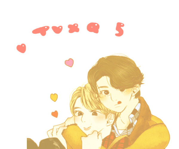 綴り５