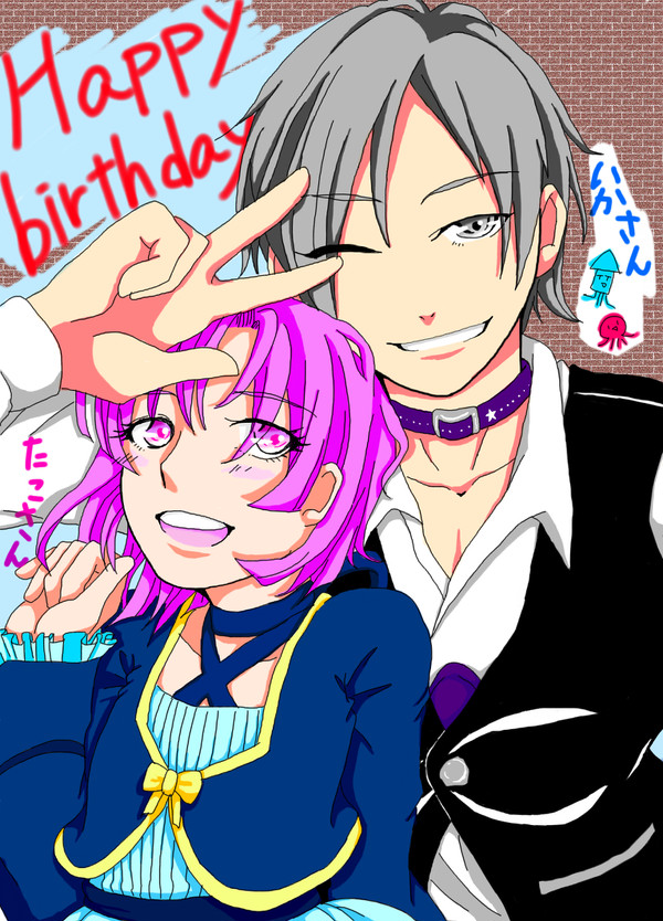 いかさんHappyBirhtday!!
