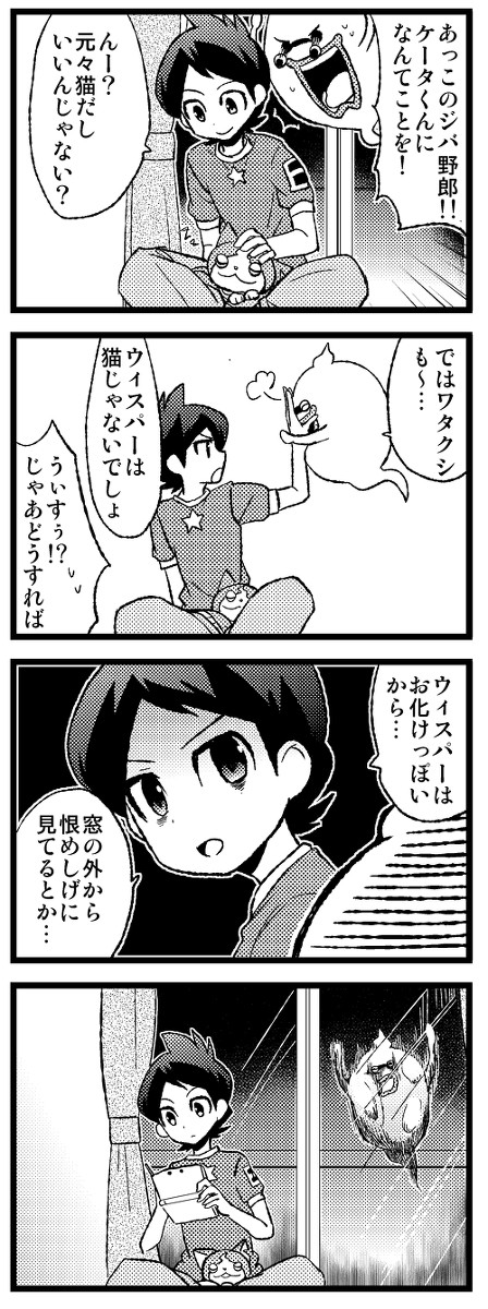 適材適所