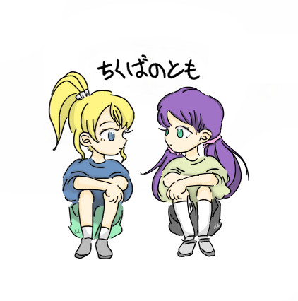 Partner Eli&Nozomi