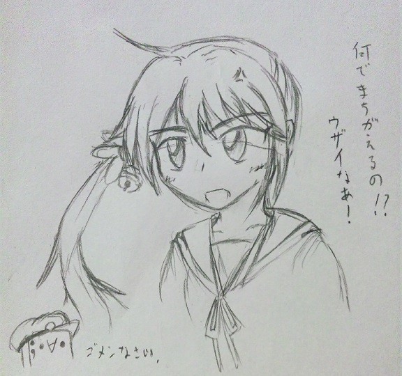 らくがきその２