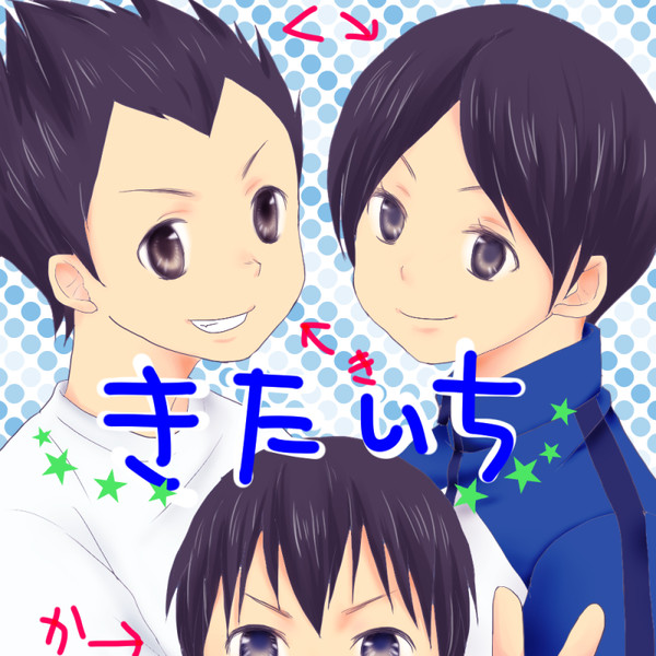 【祝】923の日