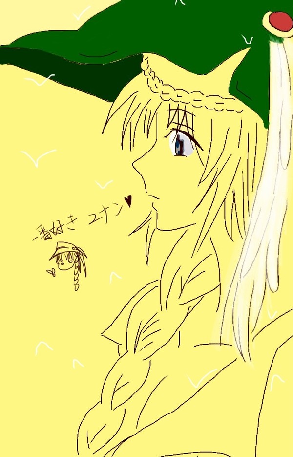 ユナン