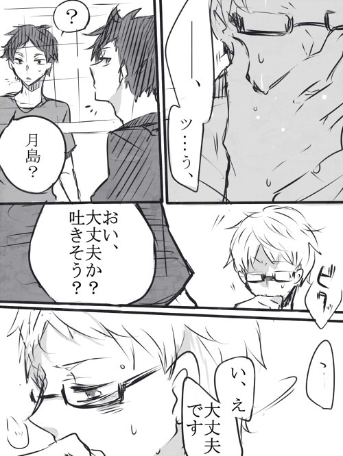 花吐