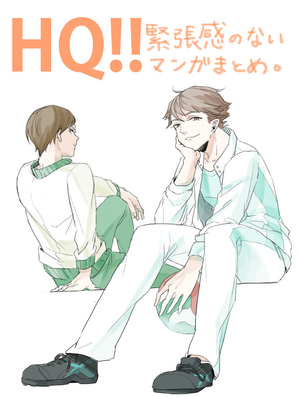 緊張感のない漫画まとめ