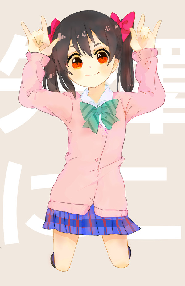 世界にLOVE♥NICO