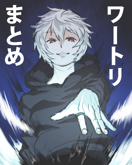 ワートリまとめ