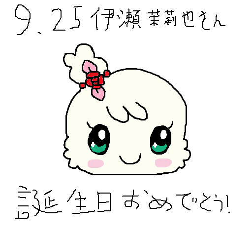 キラもっち
