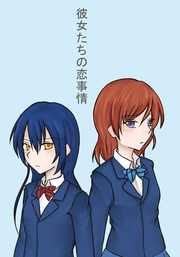僕ラブ5 新刊サンプル