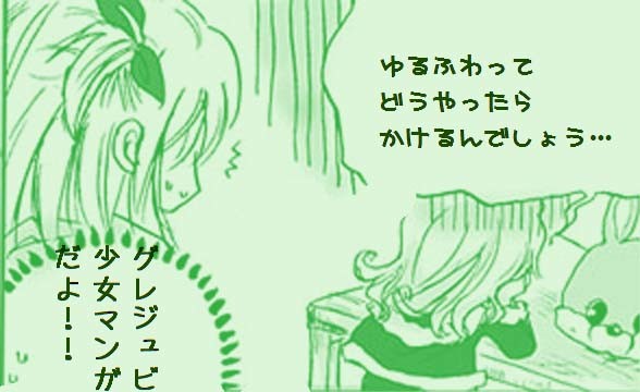 ”愛される覚悟はできているか”