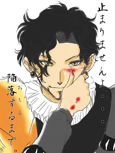 黒狐。(血注意)