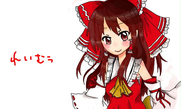 れいむぅ