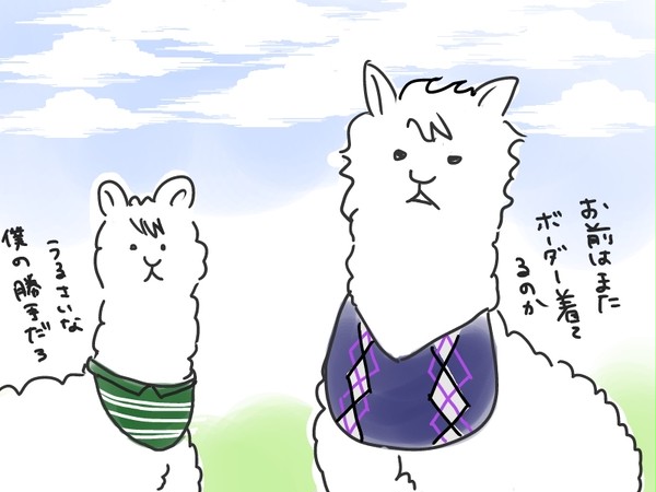 気づくと考えてしまうんだ!