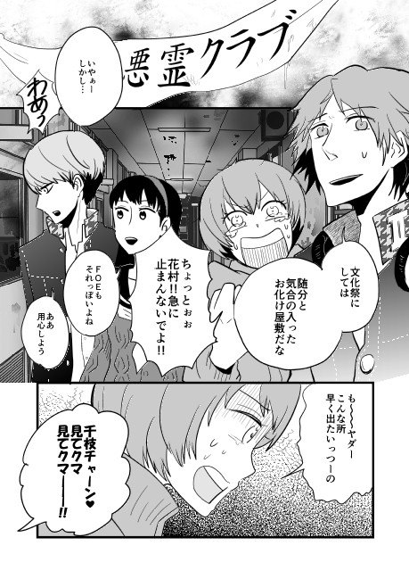 あいされたいの