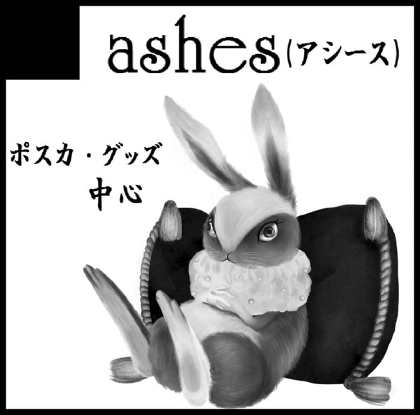 福岡コミックシティ36参加