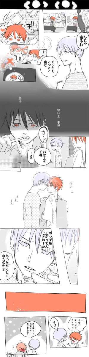 【黛赤】同棲愛