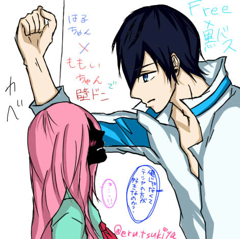 さつきちゃんとハルちゃんで壁ドン(※Freeと黒バスコラボ)