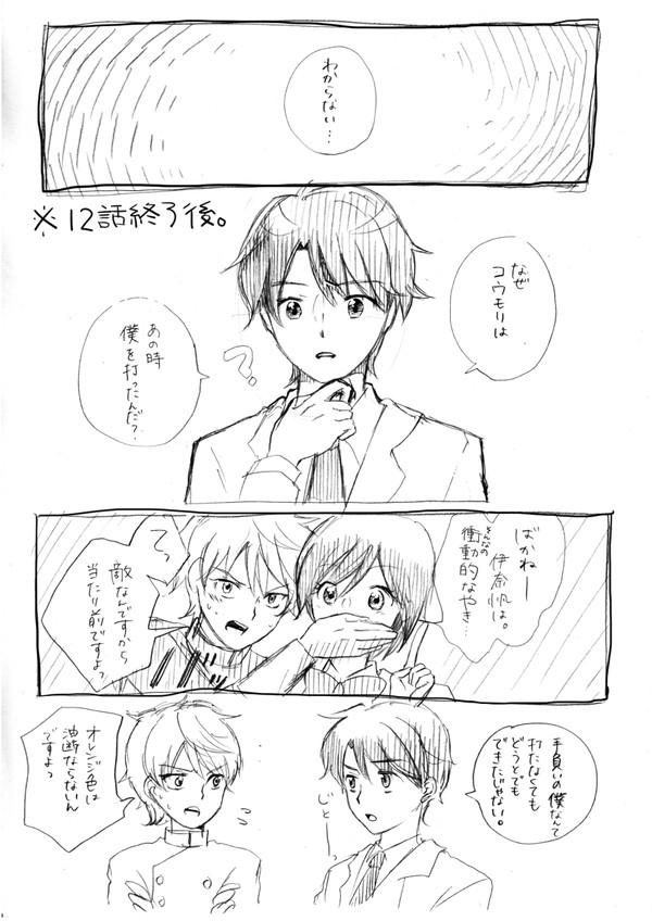 12話収録後のかわいそうなスレイン
