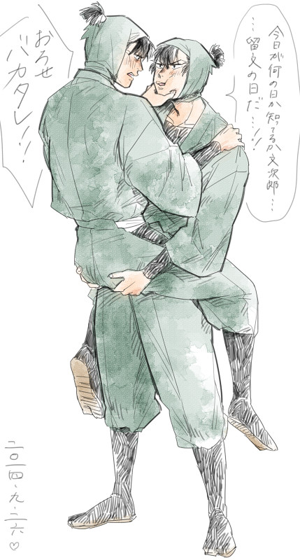 留文の日だぁ～！