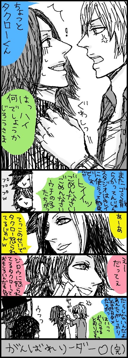 灰色まとめ