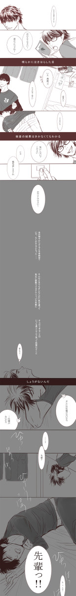 同室にて