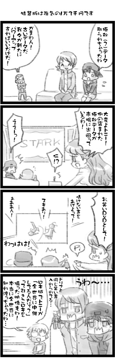 週末おつまみ５