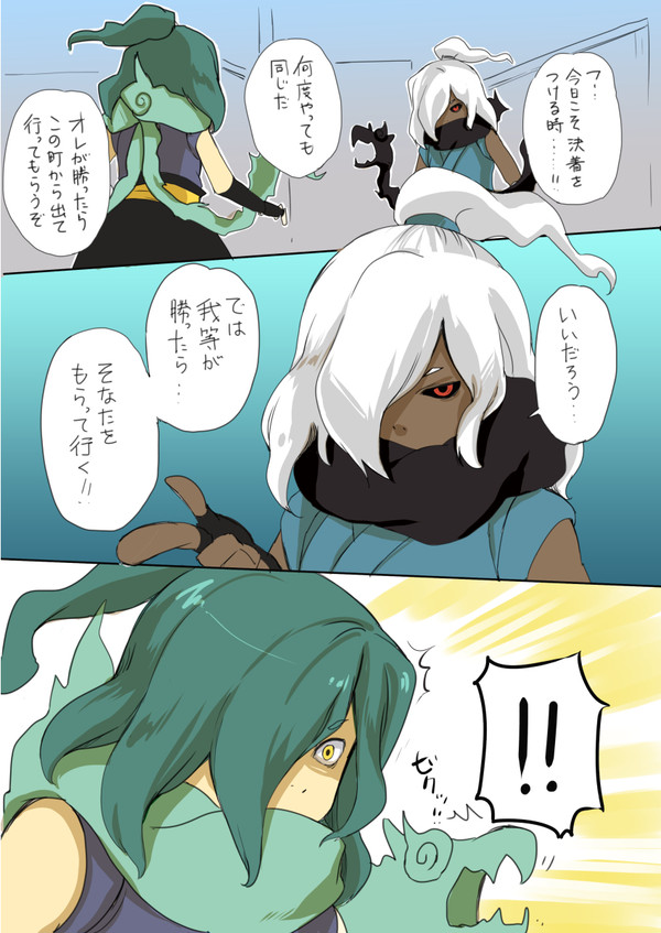 ともだちウキウキペディアで