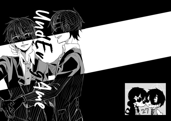 【メ活誌3】UndEr gAme【無配】