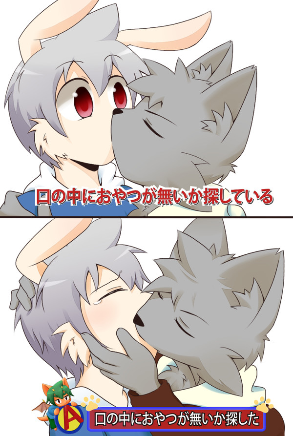 どうぶつきそうてんがい