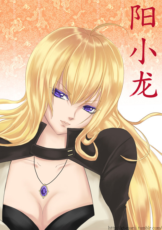 YANG XIAO LONG