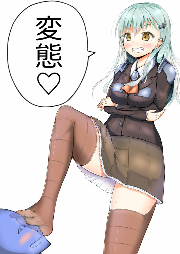 すずやのふみつけこうげき!