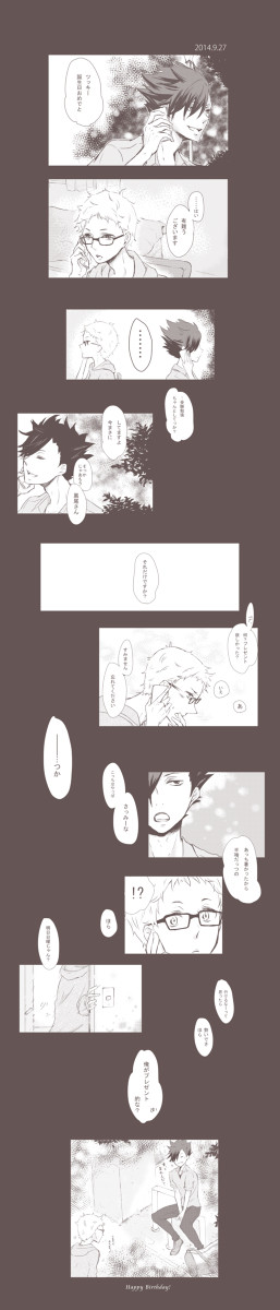 【クロ月】HAPPY BIRTHDAY